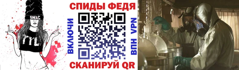 Амфетамин 97% Купить Нижняя Салда