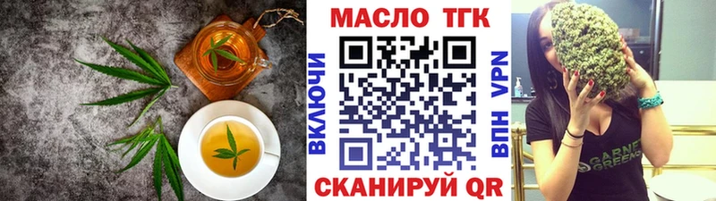 Купить закладки  Нижняя Салда  Печенье с ТГК конопля 