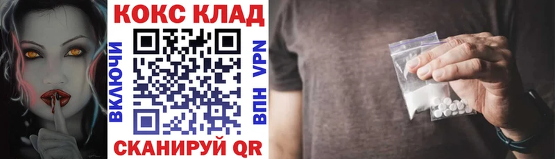 КОКАИН Боливия Купить Нижняя Салда