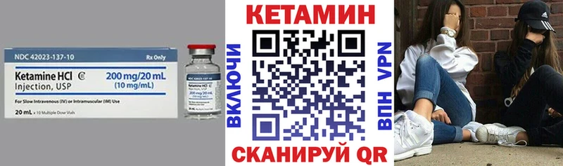 Кетамин VHQ  Купить закладки  Нижняя Салда 