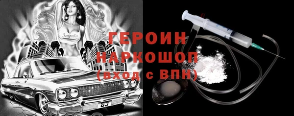 каннабис Инта