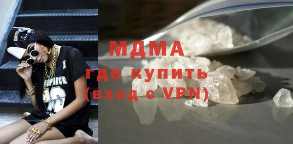 герыч Каменногорск