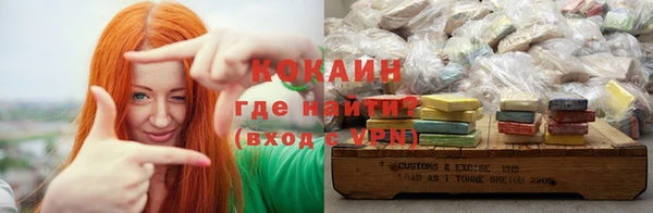 кокаин колумбия Инсар