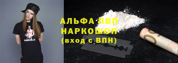 COCAINE Каменка