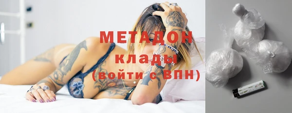 ГАЛЛЮЦИНОГЕННЫЕ ГРИБЫ Каменск-Шахтинский