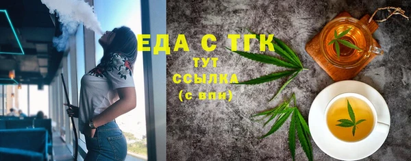 каннабис Инта