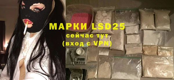 каннабис Инта
