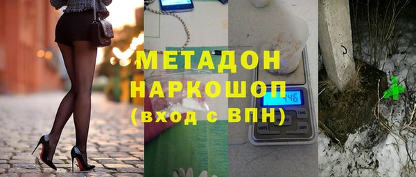 герыч Каменногорск