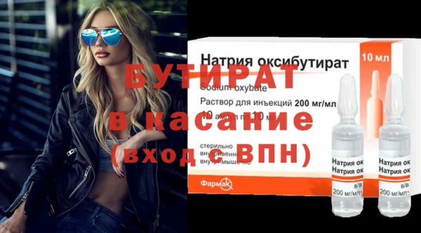каннабис Инта
