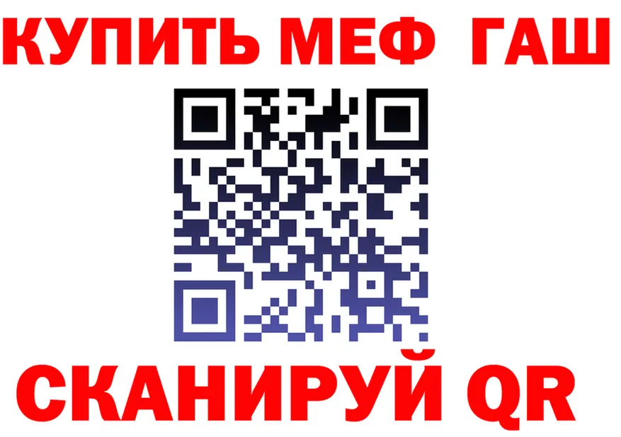 ГАШ гарик зеркало это omg Нижняя Салда