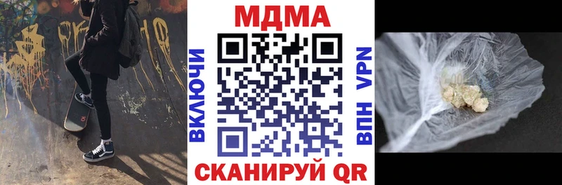 Купить закладки  Нижняя Салда  МДМА crystal 
