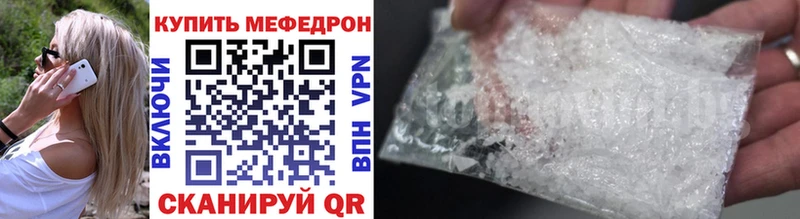 Купить где Нижняя Салда Мефедрон мяу мяу