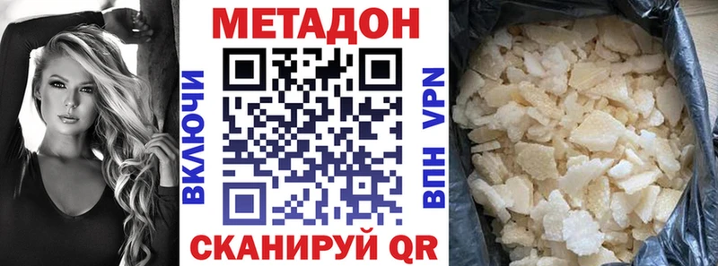 Метадон белоснежный  Купить где  Нижняя Салда 