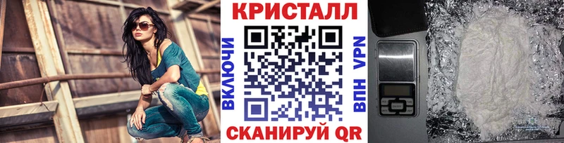 Первитин Methamphetamine  Купить где  Нижняя Салда 