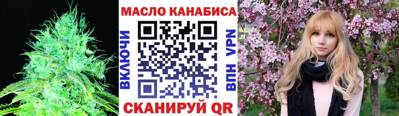 Купить где  Нижняя Салда  Дистиллят ТГК гашишное масло 